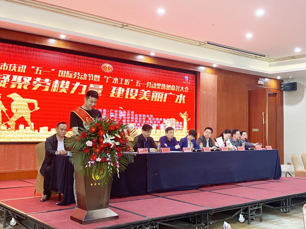 弘揚(yáng)工匠精神，彰顯三峰品質(zhì)