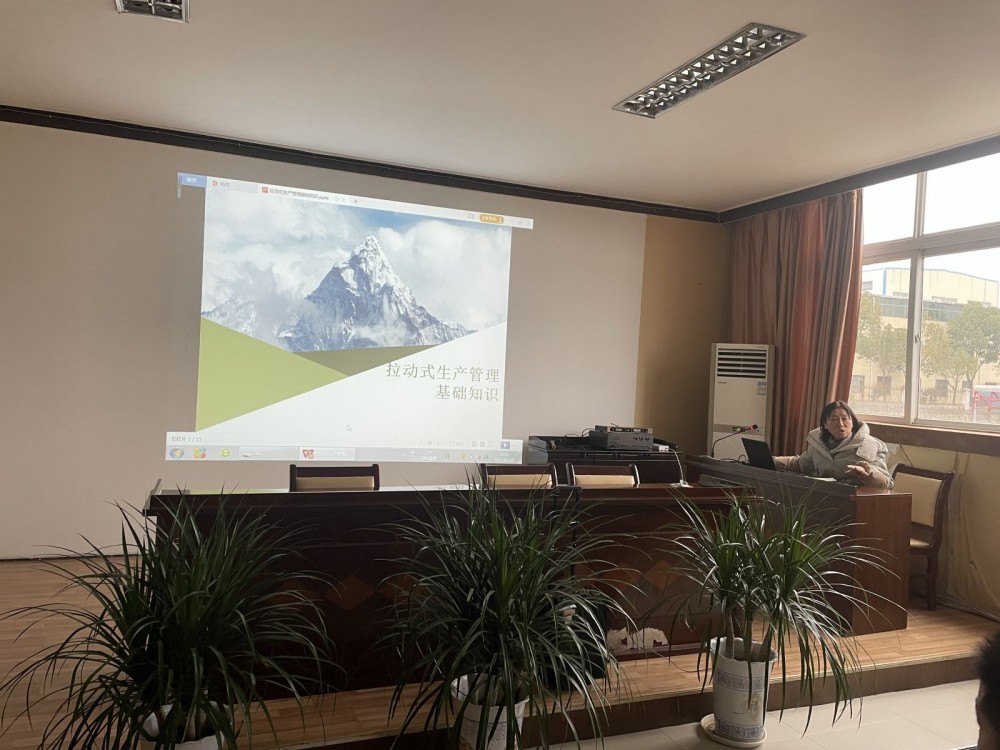 三峰透平生產(chǎn)管理專題培訓(xùn)會(huì)